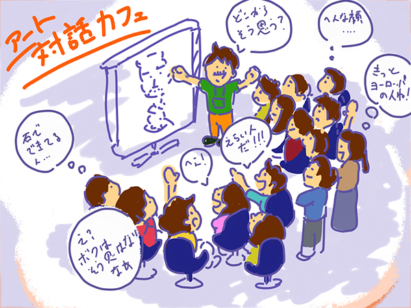 ADC_illust